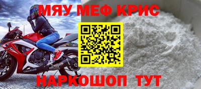 метадон Комсомольск-на-Амуре