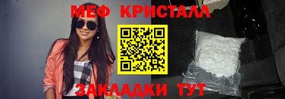 метадон Комсомольск-на-Амуре