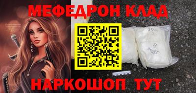 метадон Комсомольск-на-Амуре