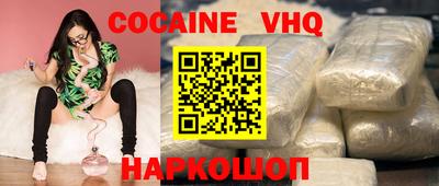 метадон Комсомольск-на-Амуре