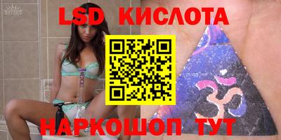 метадон Комсомольск-на-Амуре