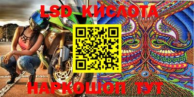 метадон Комсомольск-на-Амуре