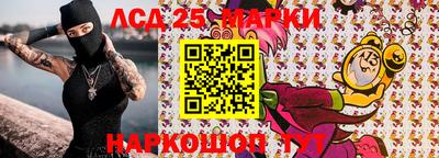 метадон Комсомольск-на-Амуре