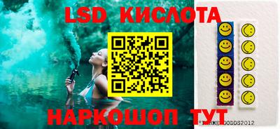 метадон Комсомольск-на-Амуре