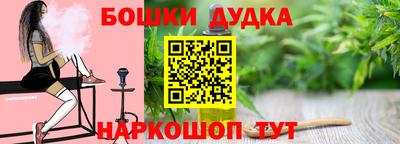 метадон Комсомольск-на-Амуре