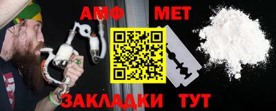 метадон Комсомольск-на-Амуре