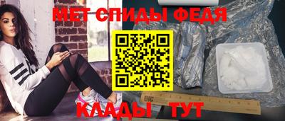 метадон Комсомольск-на-Амуре