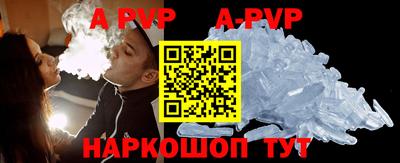 метадон Комсомольск-на-Амуре