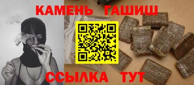 метадон Комсомольск-на-Амуре
