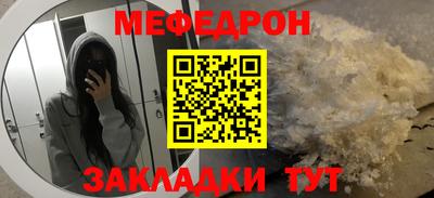 метадон Комсомольск-на-Амуре
