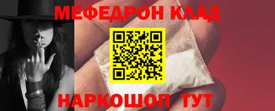 метадон Комсомольск-на-Амуре