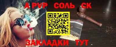 метадон Комсомольск-на-Амуре