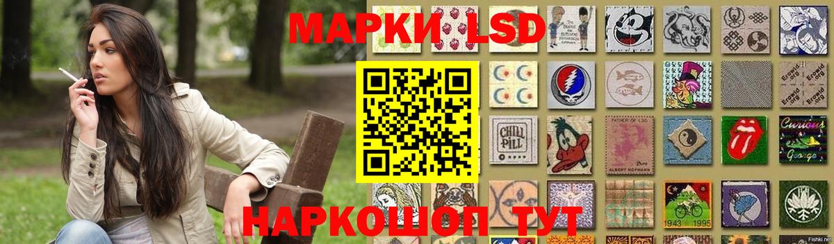 ЛСД экстази кислота  LSD-25 экстази ecstasy  Лсд 25 экстази  Вход с VPN  Янаул 