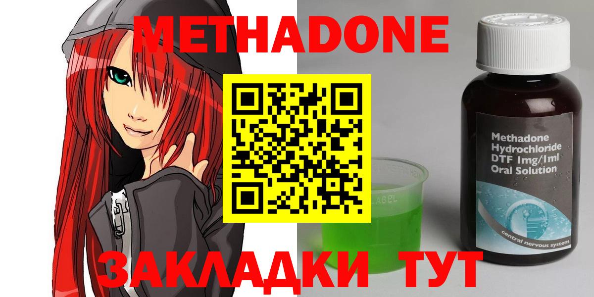 МЕФ   ТГК  COCAIN  LSD-25  ГАШ  Марихуана  Вход с VPN  НБОМе  COCAIN  Янаул  MDMA 