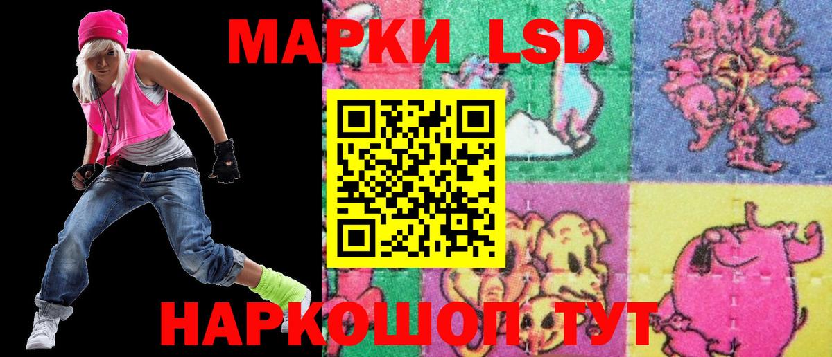 Наркотические марки 1,8мг  Наркотические марки 1,8мг  Янаул  Вход с VPN 