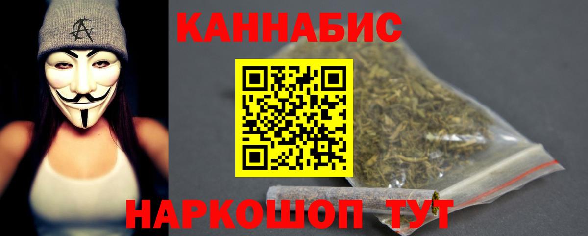 Канабис конопля  Конопля Ganja  Янаул  Вход с VPN 